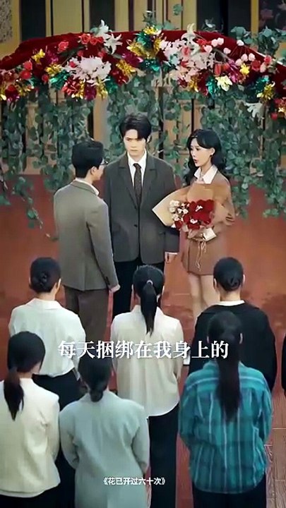 The flower has bloomed sixty times [Full Movie]