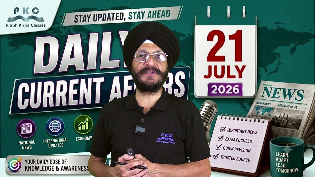 21 July 2026 Current Affairs | Daily Current Affairs MCQs | UPSC, SSC, Banking, Railway