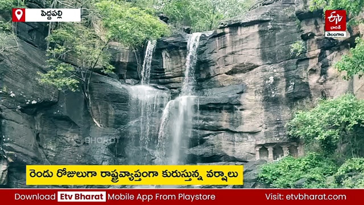 రెండు రోజులుగా వర్షం - కనువిందు చేస్తున్న సబితం జలపాతం