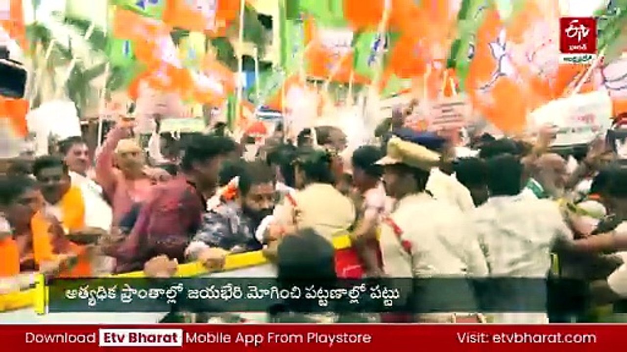 బీజేపీ-కాంగ్రెస్ శ్రేణుల దాడులు - విజయవాడలోని కాంగ్రెస్‌ కార్యాలయం వద్ద ఉద్రిక్తత