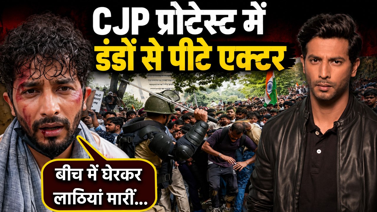 CJP Protest में Tv Actor Sehban Azim को Police Lathi Charge में मारा डंडा, मुझे बीच में घेरकर...