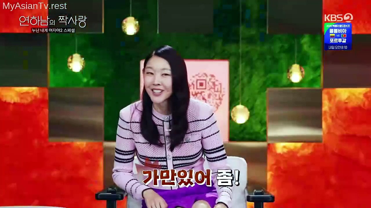 E.6 - Noona You Are a Woman to Me Season 2 - EngSub