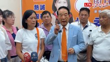 蔣萬安喊上凱道反毒油  宋楚瑜：分工解決問題  不要動不動上街頭博聲量