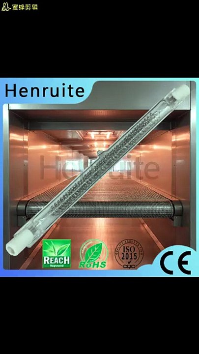 1500w Short Wave Halogen Heat Lamp Infrared Lamp for Offset Printing Machine