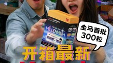 开箱全马首批300粒最新的 Kodak Charmera [XUAN好HiTech]
