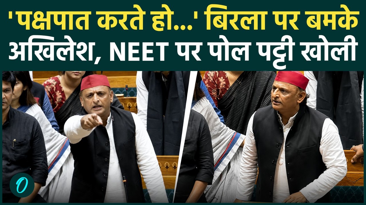Akhilesh Yadav ने संसद में एक तीर से किए 2 निशाने : BJP को लगायी ऐसी फटकार कि हिल गई सरकार !