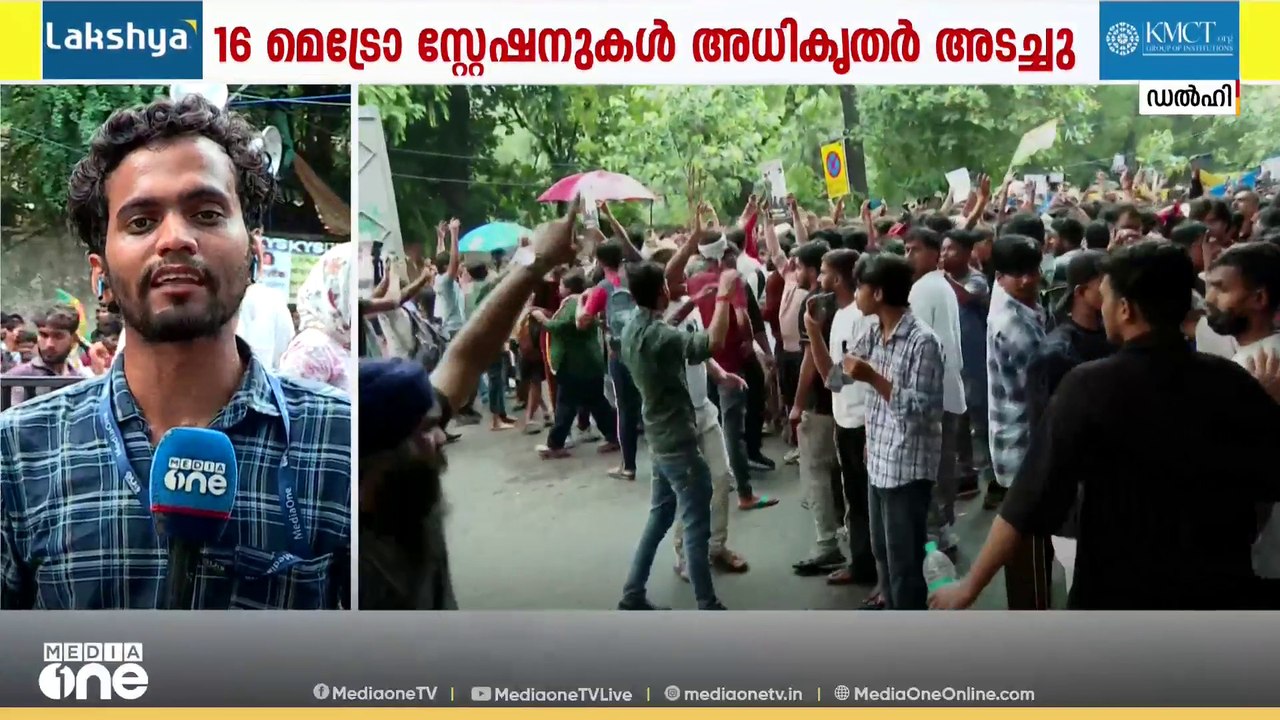 രാഹുൽ ഗാന്ധി ജന്തർ മന്തറിലേക്ക്; ധർമേന്ദ്ര പ്രധ...