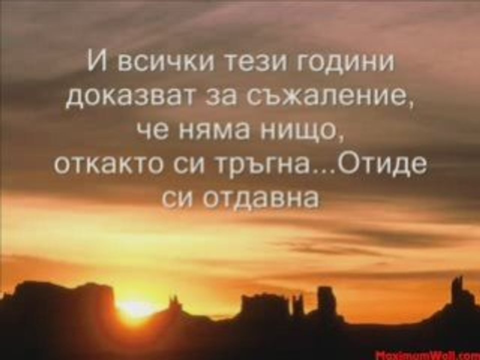 Everything But The Girl - Missing