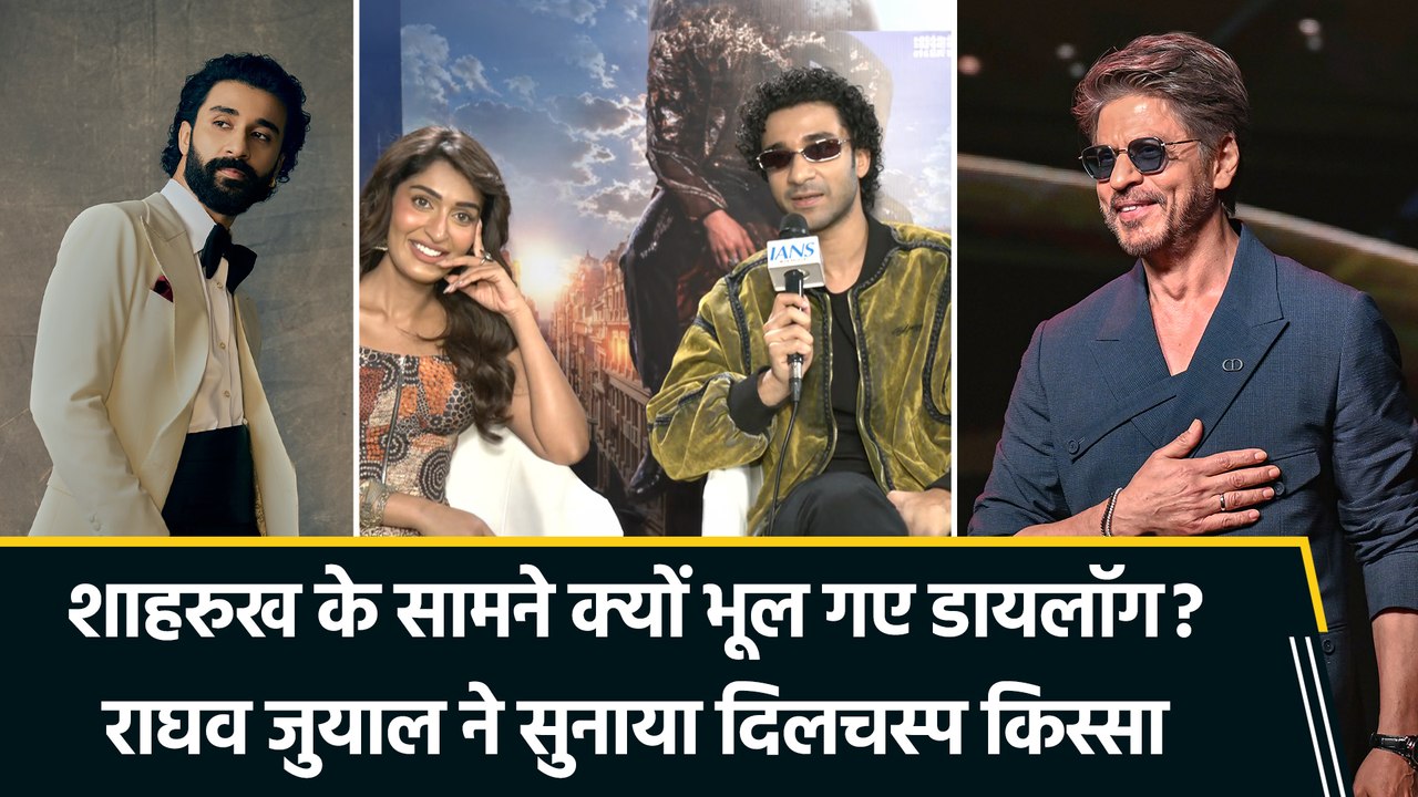 राघव जुयाल का खुलासा, सलमान खान और आर्यन खान को पसंद आई 'भाई तेरा स्टार है' की कॉमेडी!