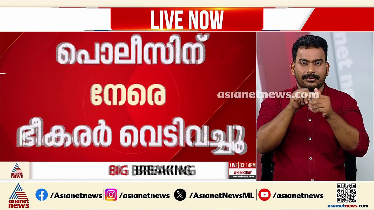 അനന്തനാ​ഗിൽ ഭീകരാക്രമണം; ഒരു പൊലീസുകാരന് വീരമൃത്യൂ