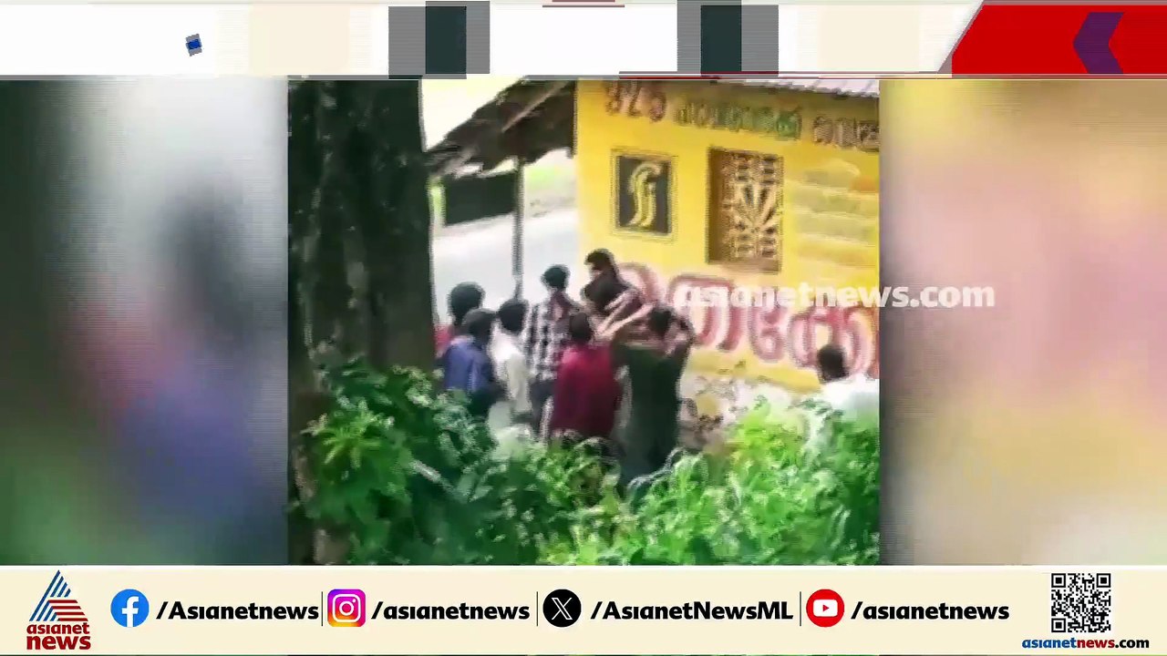 കുന്നംകുളം വിവേകാനന്ദ കോളേജിൽ സംഘർഷം; എസ്എഫ്ഐ - എബിവിപി പ്രവർത്തകരാണ് ഏറ്റുമുട്ടിയത്