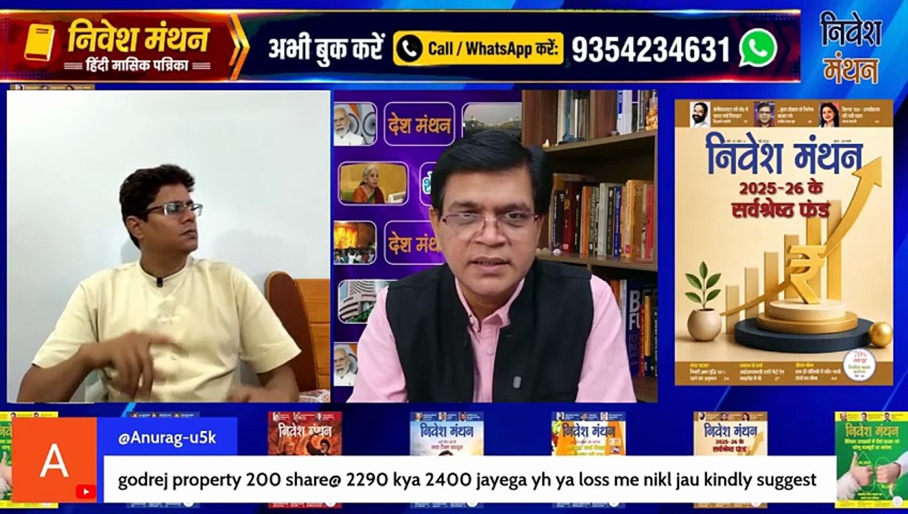 Godrej Properties Share Analysis _ Realty Sector का सबसे मजबूत शेयर_