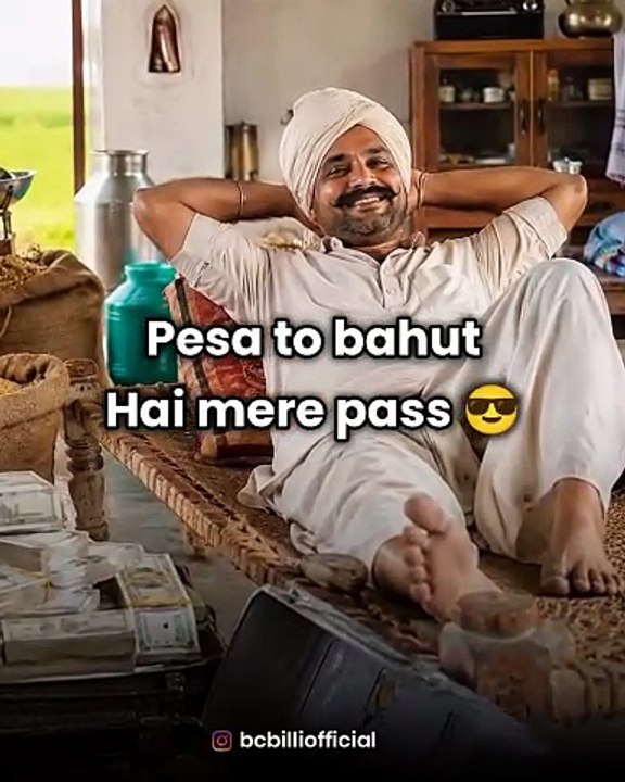 पुरुष हमेशा बहादुर होते हैं