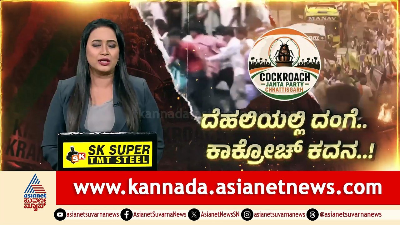 4PM News 6