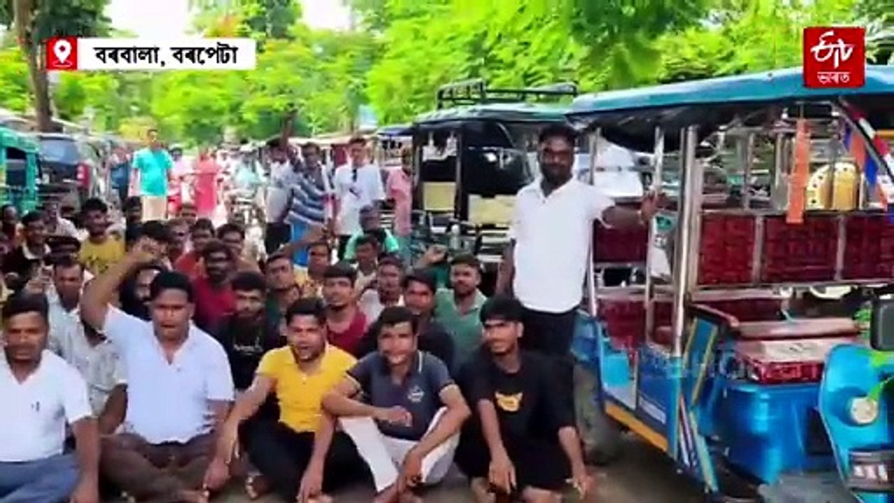 ৰাজপথত চলাবলৈ নিদিয়ে ই-ৰিক্সা, প্ৰশাসনৰ বিৰুদ্ধে প্ৰতিবাদ শতাধিক চালকৰ