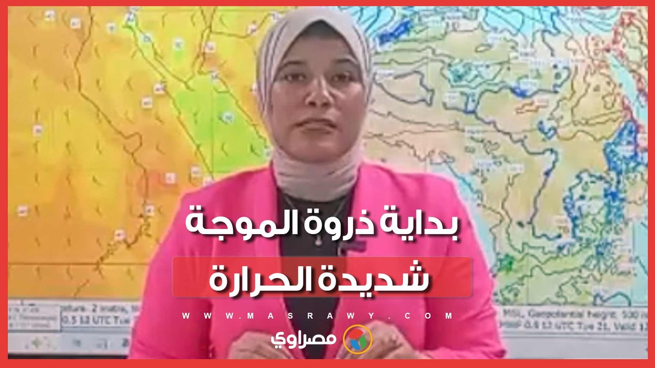 بداية ذروة الموجة شديدة الحرارة.. الأرصاد تكشف حالة الطقس وتحذيرات للمواطنين وتوقعات درجات الحرارة