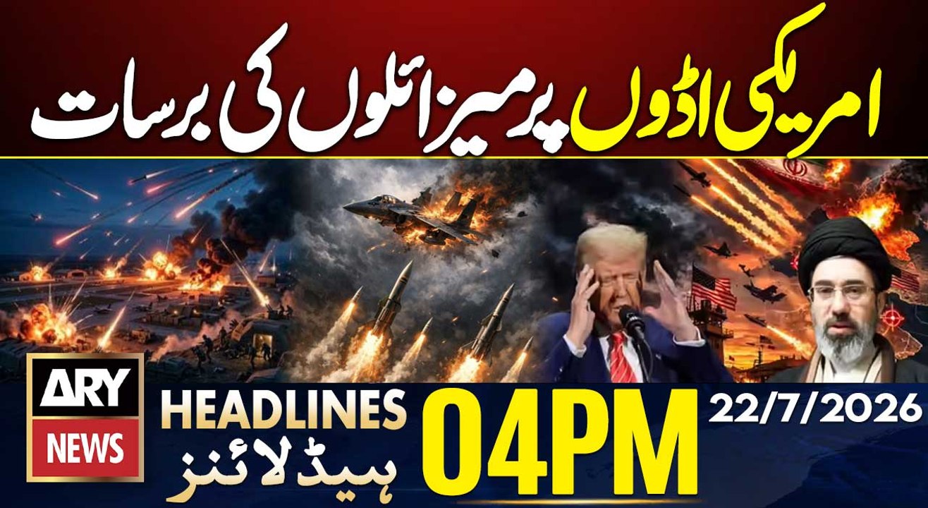Iran-US War Live | US Strikes Iran | Missile Attack | ARY News 4 PM Headlines | 22 July 2026