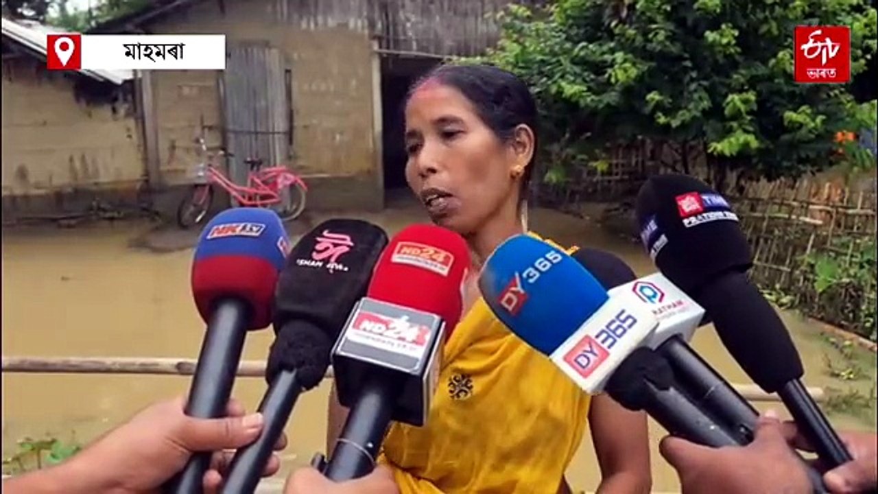 বাঢ়নি পানীত ছিগিল দিচাং নদীৰ মথাউৰি, মাহমৰাত হাহাকাৰ ৰাইজ
