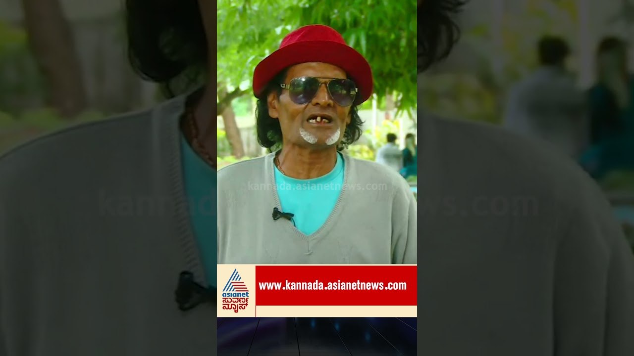ಜೈಲಿನಲ್ಲಿ ಮೊಬೈಲ್‌, ಗಾಂಜಾಗಳು ಹೇಗೆ ಬರ್ತಾವೆ | #shorts #siglibasya #crimestories #suvarnanews