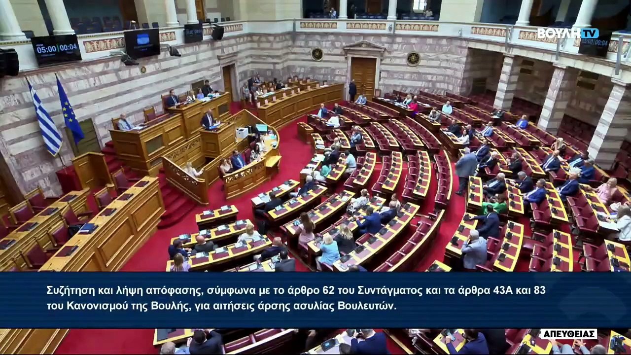 ΒΟΥΛΗ - ΜΑΡΙΟΣ ΣΑΛΜΑΣ