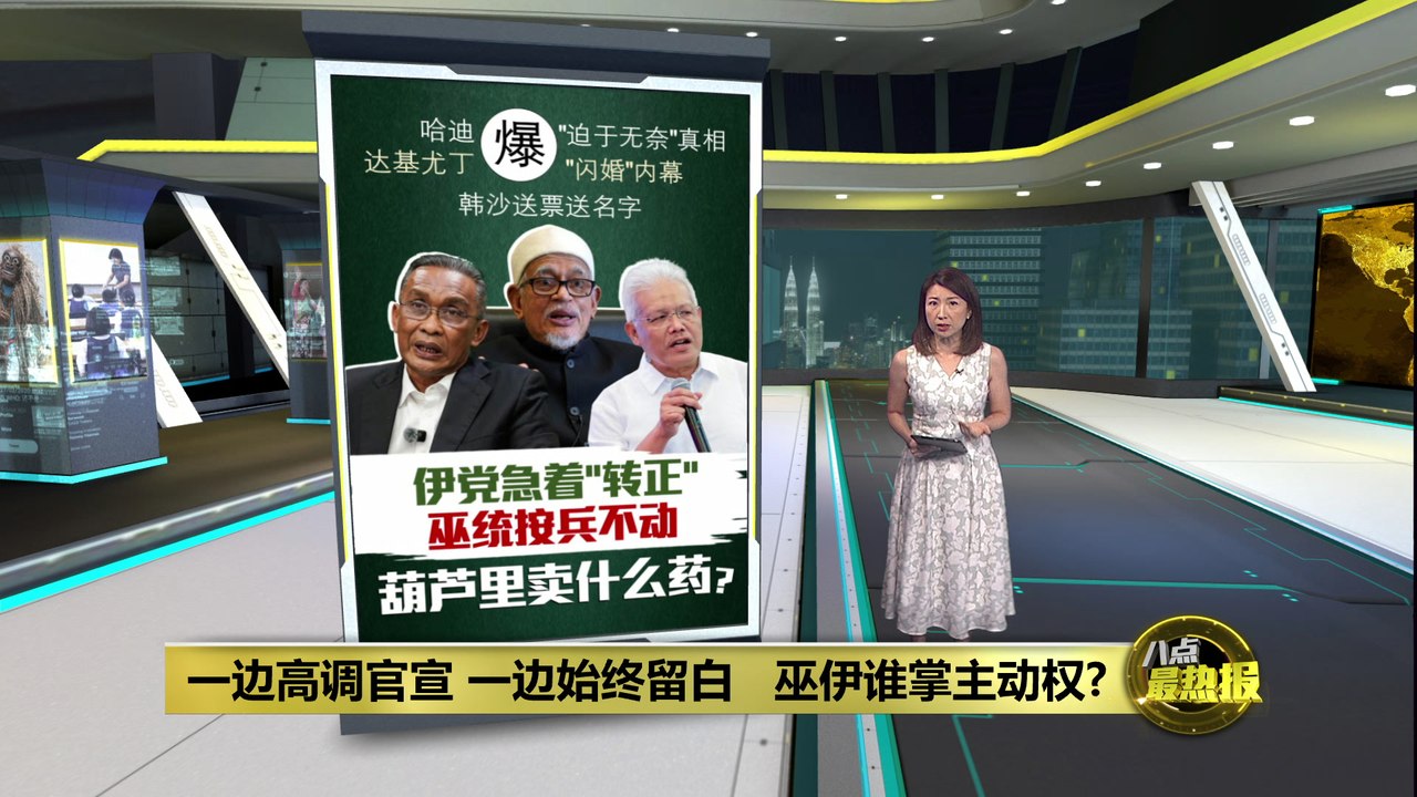 一边高调官宣 一边始终留白   巫伊谁掌主动权?