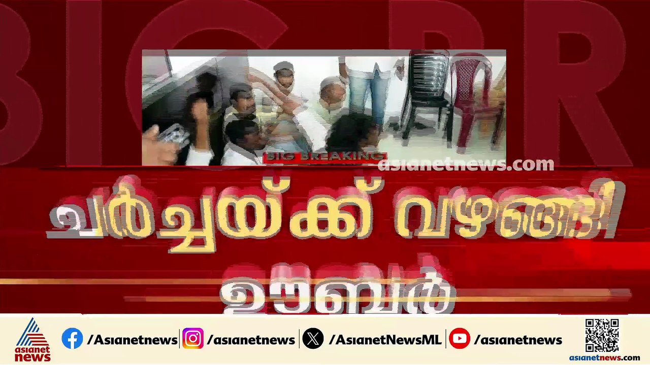 ഊബര്‍ ചര്‍ച്ചയ്ക്ക് തയ്യാറായി; ഓണ്‍ലൈന്‍ ടാക്സി ഡ്രൈവര്‍മാര്‍ സമരം അവസാനിപ്പിച്ചു