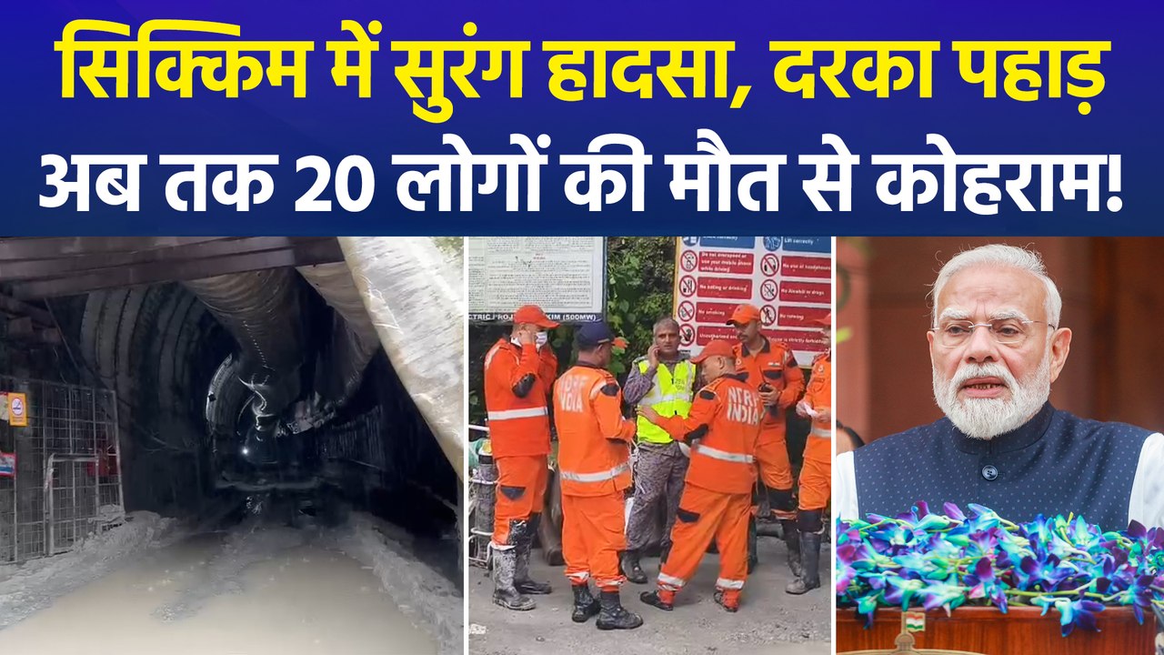 सिक्किम टनल हादसा: बढ़ता मौत का आंकड़ा, युद्धस्तर पर रेस्क्यू जारी