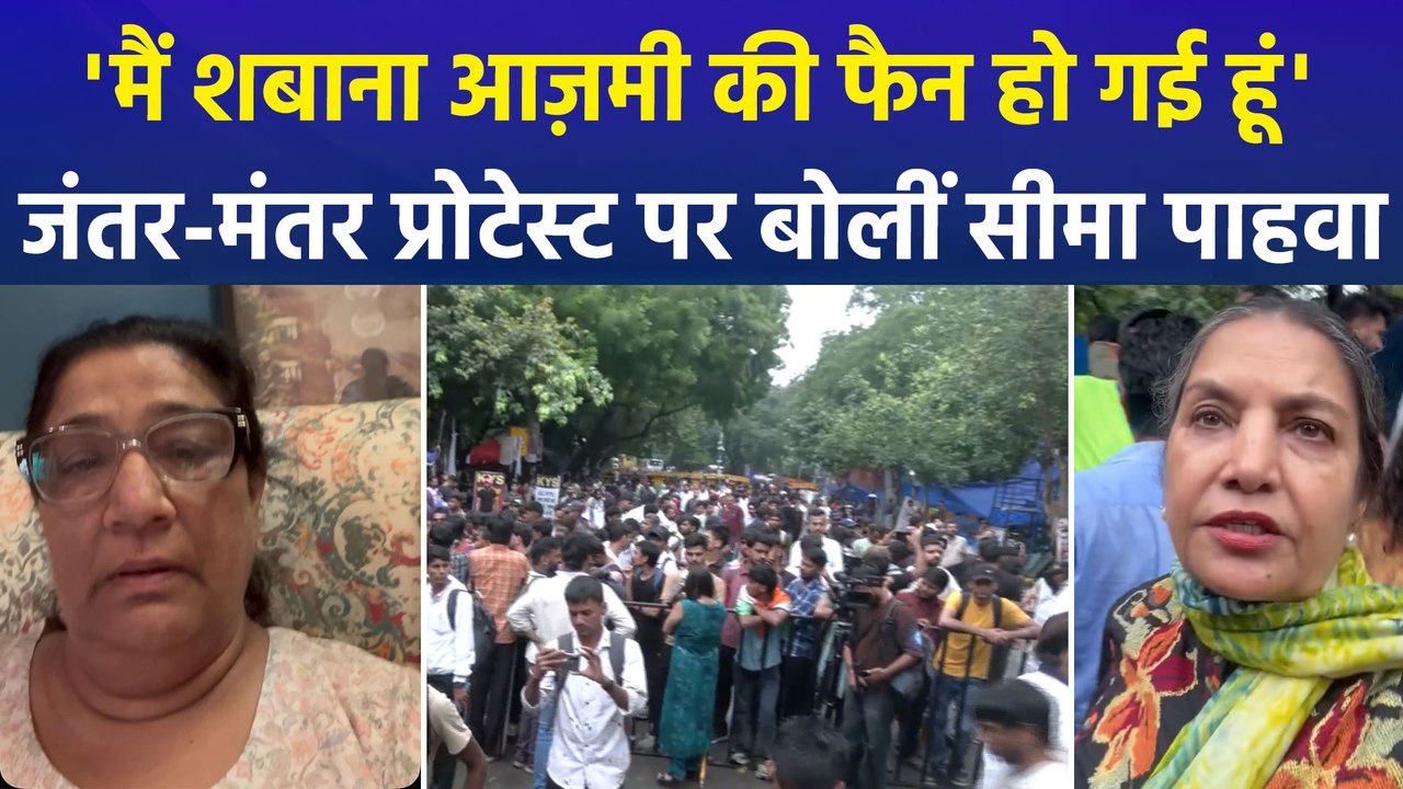 छात्र प्रदर्शन के समर्थन में उतरीं Seema Pahwa, बॉलीवुड के बिग स्टार्स पर किया कटाक्ष!