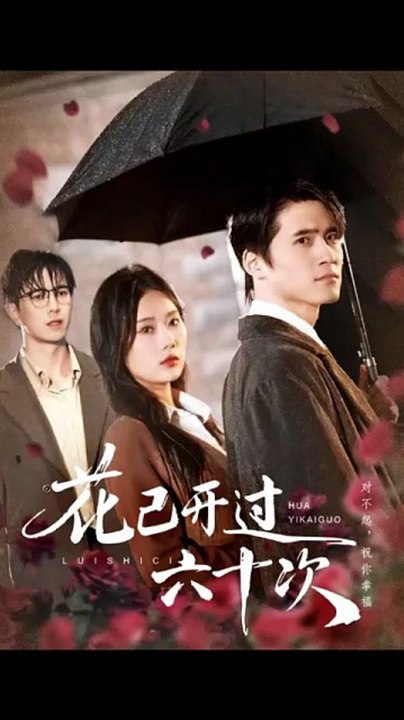The Flower has Bloomed Sixty Times - Full Episode [Full Movie]