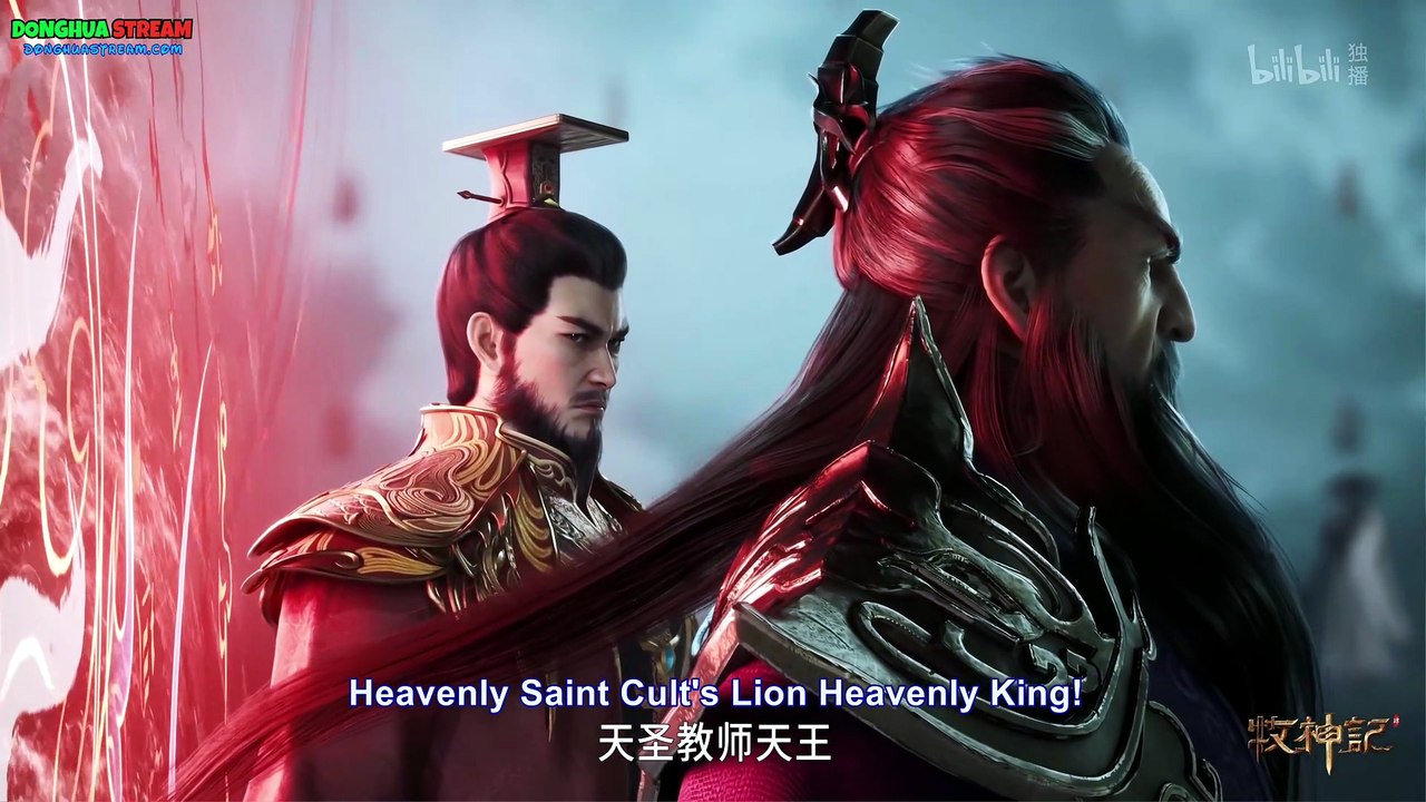 Tales of herding gods Episode 92 Multiple Subtitles