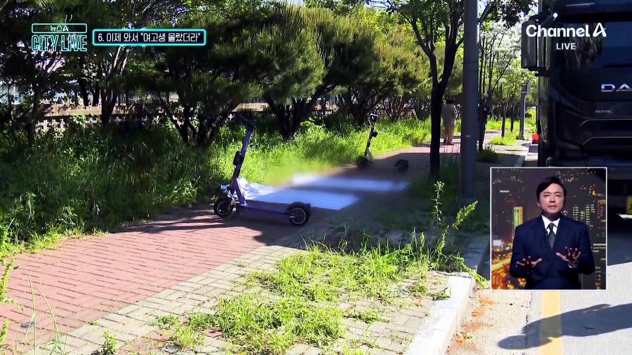[김종석의 리포트]이제 와서 “장윤기, 여고생 몰랐더라”