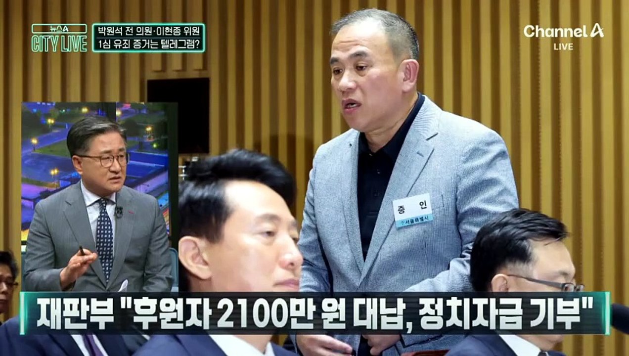 내년 1월 오세훈 ‘직 상실’ 여부 확정 가능성