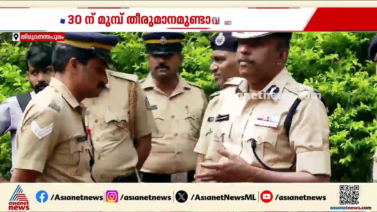 രക്ഷാപ്രവർത്തനക്കേസ് അട്ടിമറി; റിപ്പോർട്ട് സർക്കാരിന് കൈമാറി എസ്ഐടി