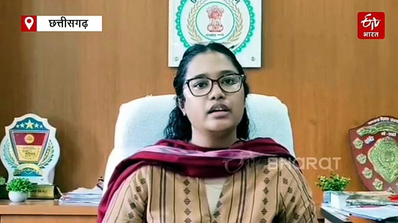 नारायणपुर में पंचायत सचिवों पर बड़ा एक्शन, 29 सचिवों से होगी 3 करोड़ 20 लाख रुपये की वसूली