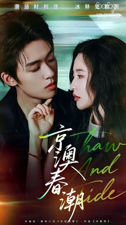 Underworld Bloom part 02 [Full Movie]