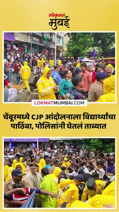 मनपा कार्यालयात मनसेचं आंदोलन