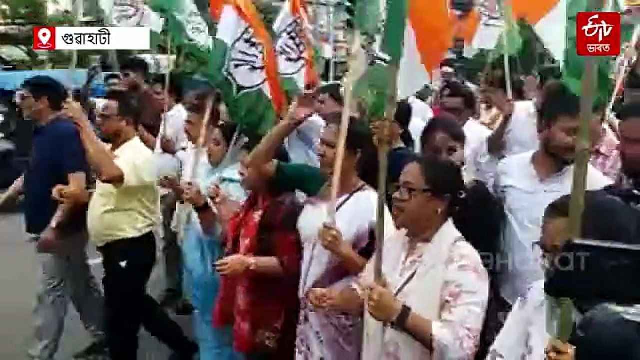 গুৱাহাটীত প্ৰদেশ কংগ্ৰেছৰ প্ৰতিবাদ; ধৰ্মেন্দ্ৰ প্ৰধানৰ পদত্যাগ দাবী