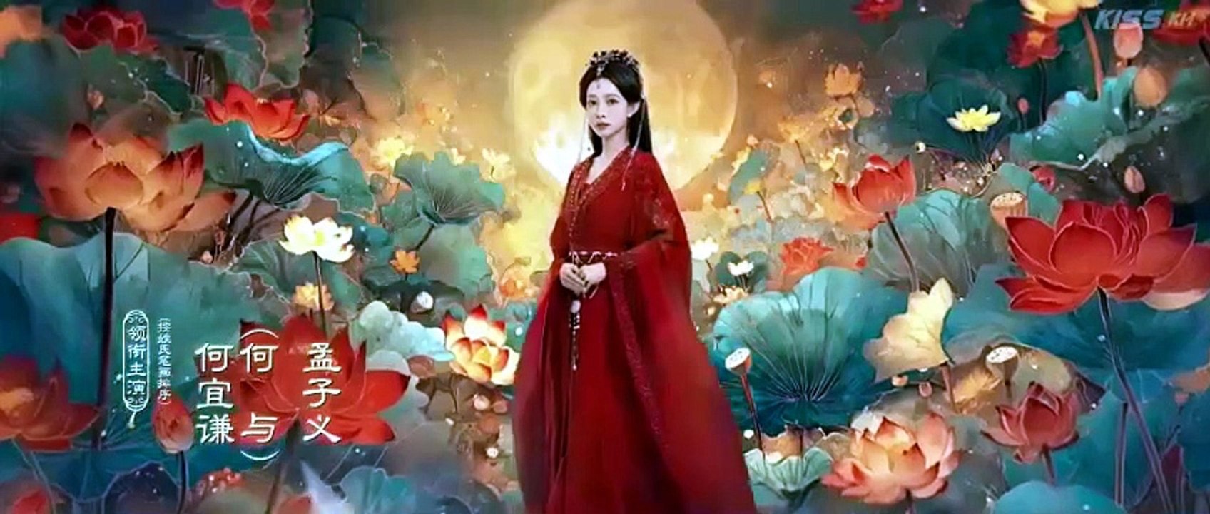 Blossoms of Power - EP 23 [Full Movie]