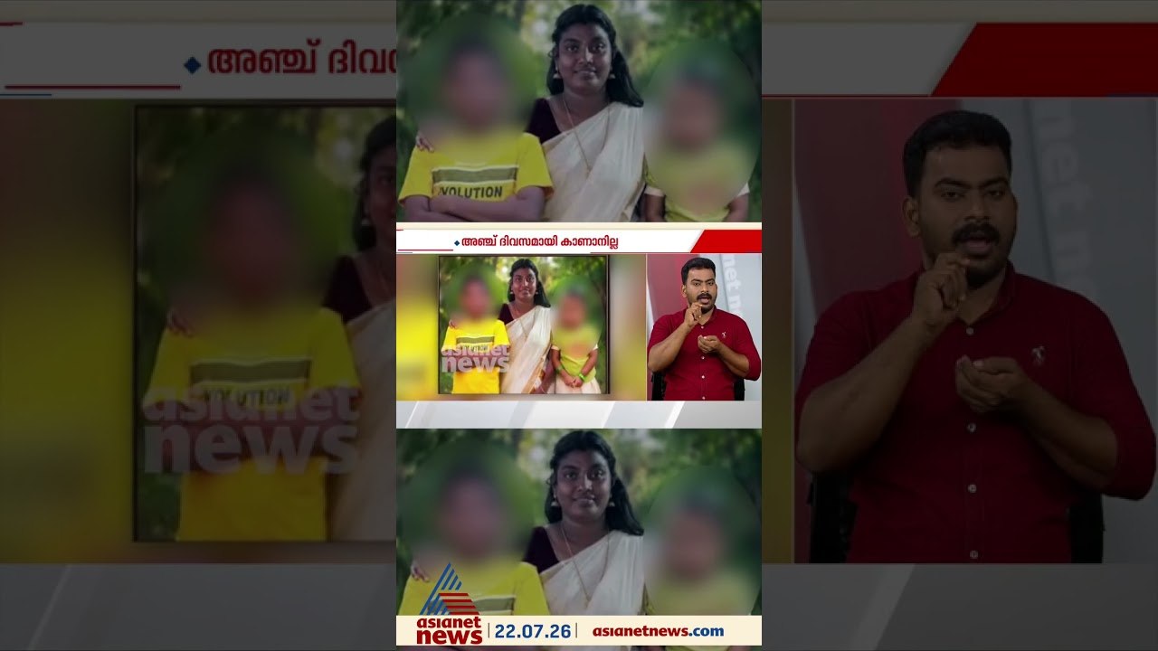ക്ഷേത്രത്തിൽ പോകാനിറങ്ങിയ അമ്മയെയും മക്കളെയും ക...