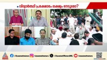 'രാഹുൽ ​ഗാന്ധിയെ ഇങ്ങനെയാണ് പൊലീസ് കെെകാര്യം ചെയ്തതെങ്കിൽ ആ വിദ്യാർത്ഥികളെ എന്തൊക്കെ ചെയ്ത് കാണും'