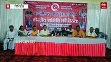 मजदूर नेताओं ने चार लेबर कोड को बताया काला कानून, भाजपा के पूर्व सांसद ने क्यों कहा देश का वातावरण चिंतनीय