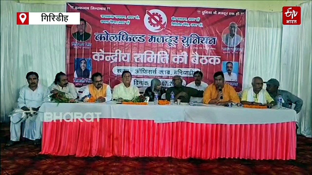 मजदूर नेताओं ने चार लेबर कोड को बताया काला कानून, भाजपा के पूर्व सांसद ने क्यों कहा देश का वातावरण चिंतनीय