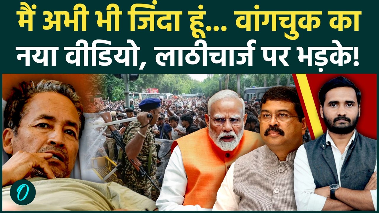 CJP Protest Lathicharge: मैं झुकने वाला नहीं......