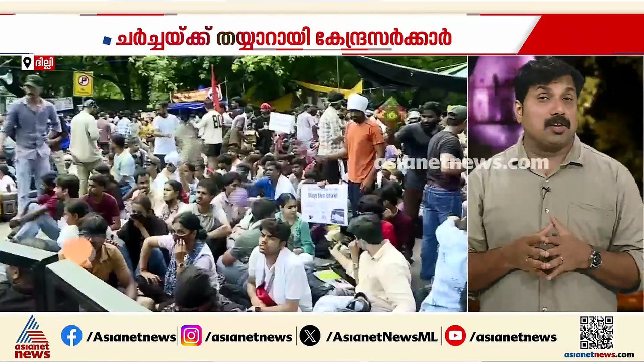 ചർച്ചക്ക് തയ്യാറാണ്, വിദ്യാർത്ഥികളുടെ പ്രശ്നം രാഷ്ട്രീയവൽക്കരിക്കരുത്: ജെപി നദ്ദ