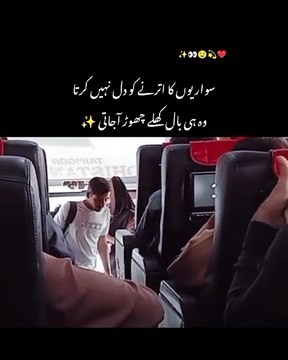 ❤️ Welcome to **Ashir Inspires** ❤️ We share heart-touching stories, humanity moments, acts of kindness, love, and inspiring videos that bring hope and positivity. 🤝 Humanity | ❤️ Love | 🌍 Kindness | ✨ Inspiration **Follow us and let's spread kindnes