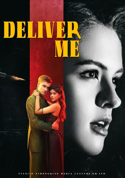 Deliver Me Series English