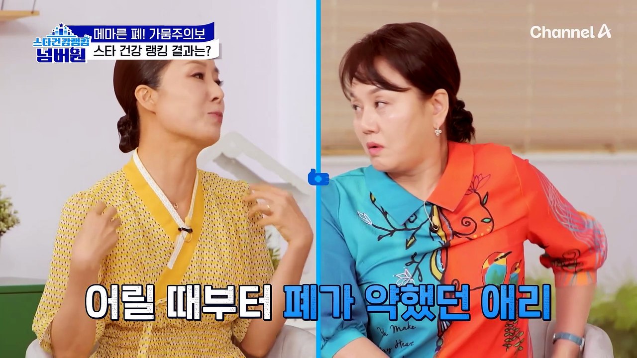 미리 챙기는 넘버원 해결책! '볶음 맥문동 진액'