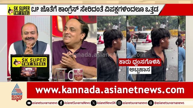 ಪ್ರತಿಭಟನಾಕಾರರ ಮುಂದೆ ಮಣಿಯುತ್ತಾ ಕೇಂದ್ರ ಸರ್ಕಾರ? | NEET Students Protest Politics | LRC | Suvarna News