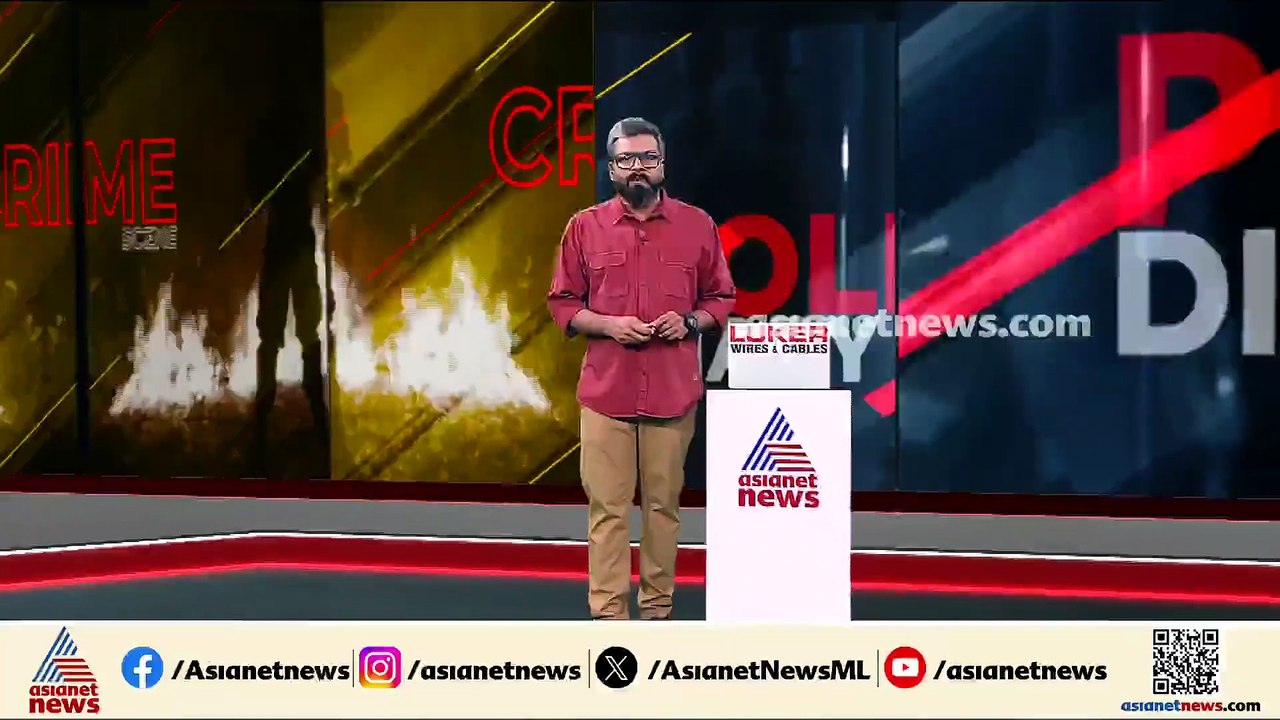 വയോധികയെ കൊലപ്പെടുത്തി മൃതദേഹം സ്യൂട്ട് കേസിലാക്കി തടാകത്തില്‍ തള്ളി; കൊലയാളി അയല്‍വാസി