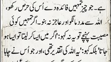 Daily Hadith Quran365